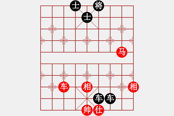 象棋棋譜圖片：涿鹿(日帥)-負(fù)-英雄天下(人王) - 步數(shù)：114 