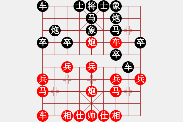 象棋棋譜圖片：涿鹿(日帥)-負(fù)-英雄天下(人王) - 步數(shù)：20 