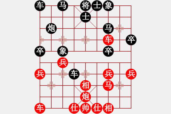 象棋棋譜圖片：涿鹿(日帥)-負(fù)-英雄天下(人王) - 步數(shù)：40 