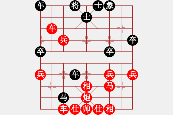 象棋棋譜圖片：涿鹿(日帥)-負(fù)-英雄天下(人王) - 步數(shù)：50 