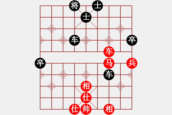 象棋棋譜圖片：涿鹿(日帥)-負(fù)-英雄天下(人王) - 步數(shù)：70 