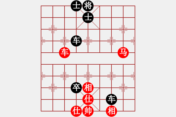 象棋棋譜圖片：涿鹿(日帥)-負(fù)-英雄天下(人王) - 步數(shù)：90 