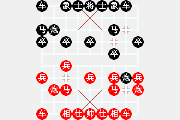 象棋棋谱图片：陈太平先和贾智勇 - 步数：10 