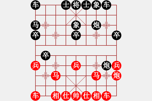 象棋棋谱图片：陈太平先和贾智勇 - 步数：20 