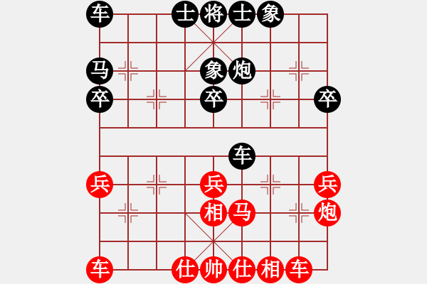 象棋棋谱图片：陈太平先和贾智勇 - 步数：30 