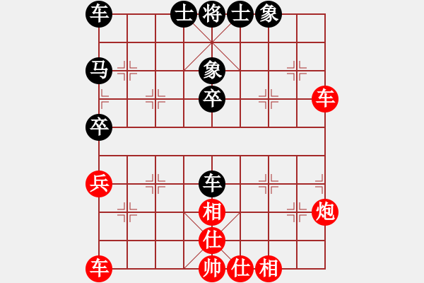 象棋棋谱图片：陈太平先和贾智勇 - 步数：40 