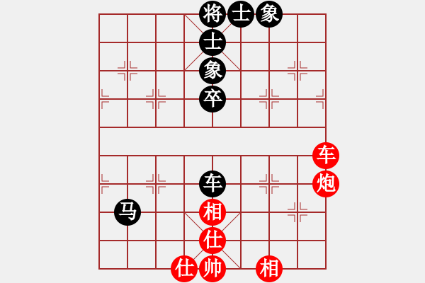 象棋棋谱图片：陈太平先和贾智勇 - 步数：57 