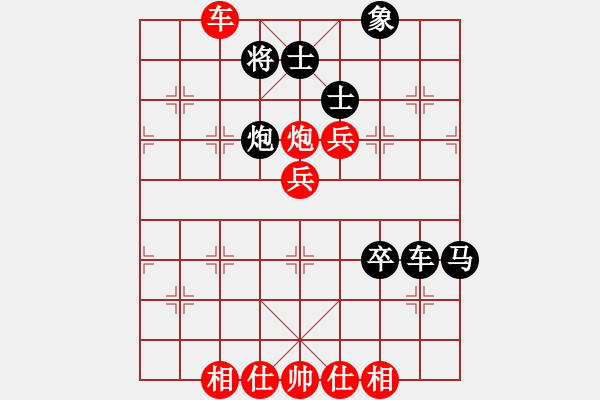 象棋棋谱图片：《广州棋坛六十年史7》第八回华东名将何顺安、屠景明联兵征南第34局屠景明先负陈松顺 - 步数：100 