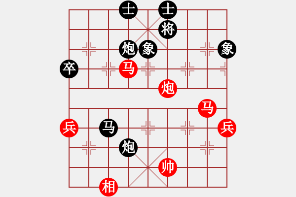 象棋棋譜圖片：魔鬼之吻(6段)-負(fù)-歐少俠(9級(jí)) - 步數(shù)：100 