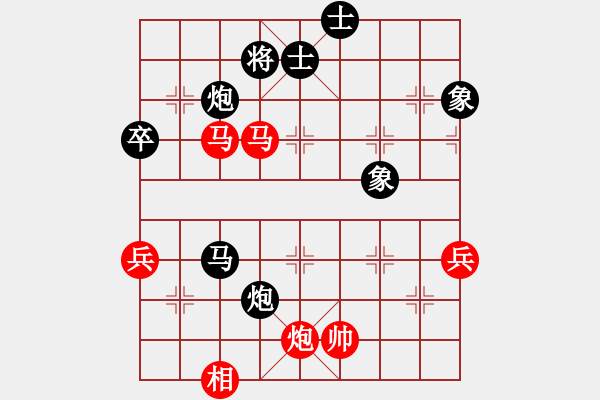 象棋棋譜圖片：魔鬼之吻(6段)-負(fù)-歐少俠(9級(jí)) - 步數(shù)：110 