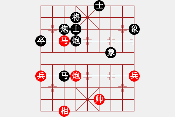 象棋棋譜圖片：魔鬼之吻(6段)-負(fù)-歐少俠(9級(jí)) - 步數(shù)：114 