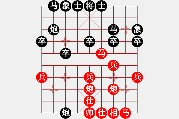 象棋棋譜圖片：魔鬼之吻(6段)-負(fù)-歐少俠(9級(jí)) - 步數(shù)：30 