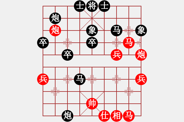 象棋棋譜圖片：魔鬼之吻(6段)-負(fù)-歐少俠(9級(jí)) - 步數(shù)：50 