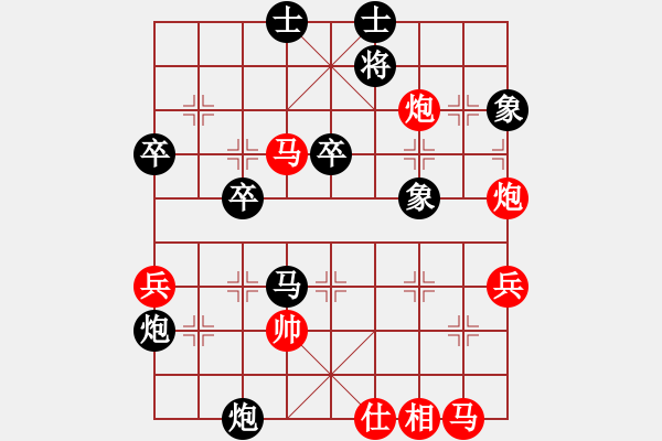 象棋棋譜圖片：魔鬼之吻(6段)-負(fù)-歐少俠(9級(jí)) - 步數(shù)：60 