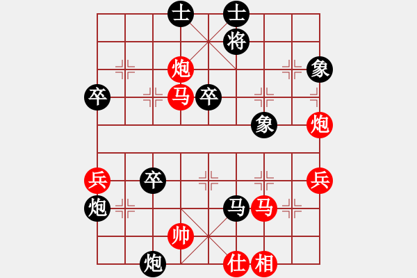 象棋棋譜圖片：魔鬼之吻(6段)-負(fù)-歐少俠(9級(jí)) - 步數(shù)：70 