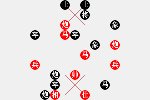 象棋棋譜圖片：魔鬼之吻(6段)-負(fù)-歐少俠(9級(jí)) - 步數(shù)：80 