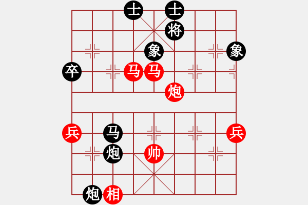 象棋棋譜圖片：魔鬼之吻(6段)-負(fù)-歐少俠(9級(jí)) - 步數(shù)：90 