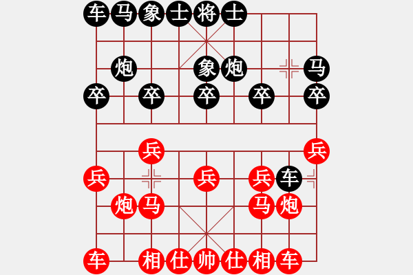 象棋棋譜圖片：負(fù)分太后 魚(yú)[紅] -VS- 獨(dú)行客―浪子[黑](2) - 步數(shù)：10 