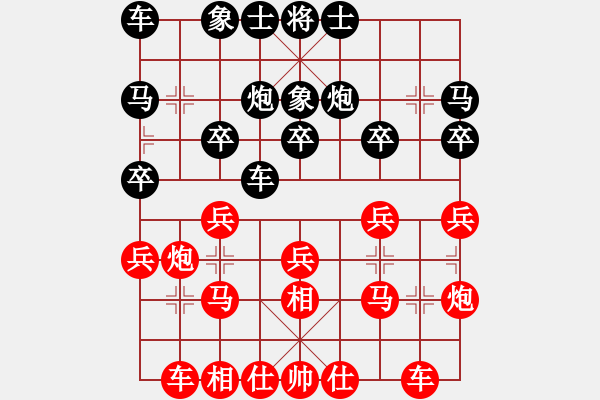 象棋棋譜圖片：負(fù)分太后 魚(yú)[紅] -VS- 獨(dú)行客―浪子[黑](2) - 步數(shù)：20 