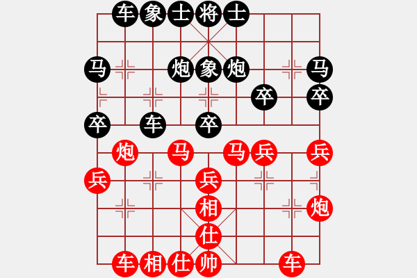 象棋棋譜圖片：負(fù)分太后 魚(yú)[紅] -VS- 獨(dú)行客―浪子[黑](2) - 步數(shù)：30 