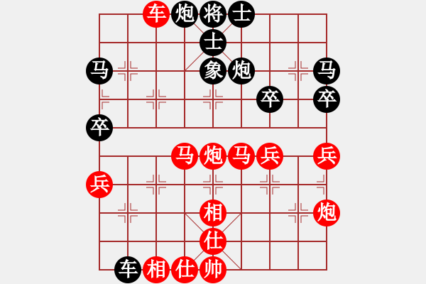 象棋棋譜圖片：負(fù)分太后 魚(yú)[紅] -VS- 獨(dú)行客―浪子[黑](2) - 步數(shù)：40 