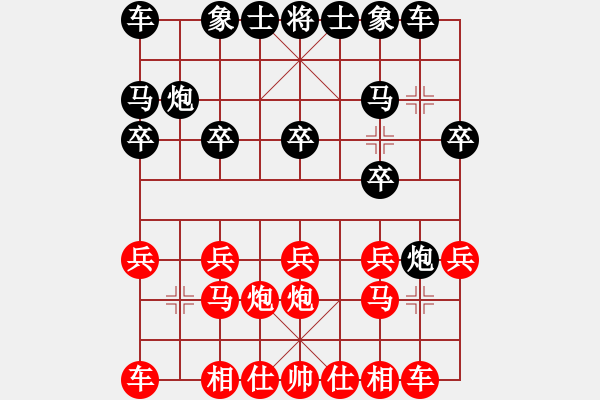 象棋棋谱图片：牛老三 -红先负- 胡荣华 - 步数：10 
