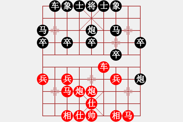 象棋棋谱图片：牛老三 -红先负- 胡荣华 - 步数：20 