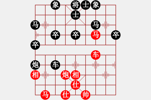 象棋棋谱图片：牛老三 -红先负- 胡荣华 - 步数：40 