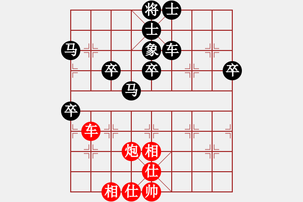 象棋棋谱图片：牛老三 -红先负- 胡荣华 - 步数：60 