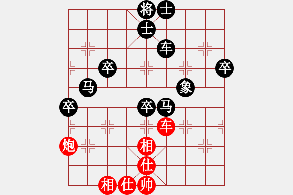 象棋棋谱图片：牛老三 -红先负- 胡荣华 - 步数：70 