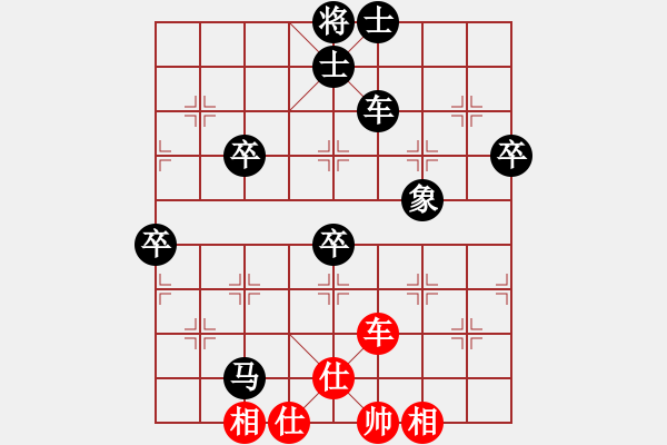 象棋棋谱图片：牛老三 -红先负- 胡荣华 - 步数：80 