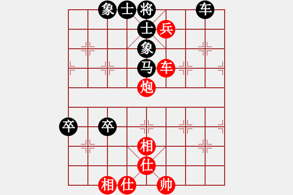 象棋棋譜圖片：道士的藝術(shù)(日帥)-和-楊二郎(9段) - 步數(shù)：100 