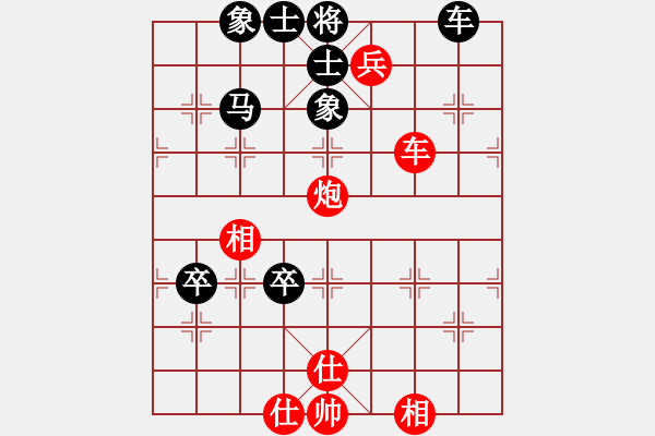 象棋棋譜圖片：道士的藝術(shù)(日帥)-和-楊二郎(9段) - 步數(shù)：110 