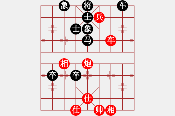 象棋棋譜圖片：道士的藝術(shù)(日帥)-和-楊二郎(9段) - 步數(shù)：120 