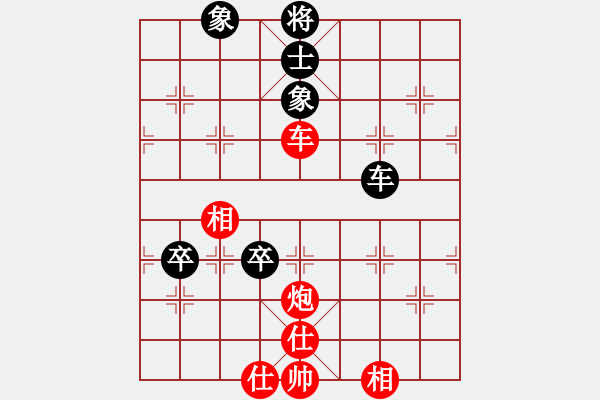 象棋棋譜圖片：道士的藝術(shù)(日帥)-和-楊二郎(9段) - 步數(shù)：130 