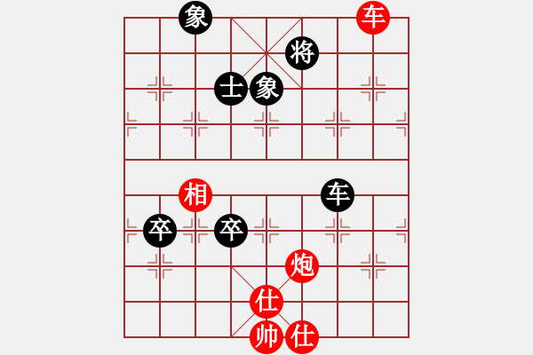 象棋棋譜圖片：道士的藝術(shù)(日帥)-和-楊二郎(9段) - 步數(shù)：140 