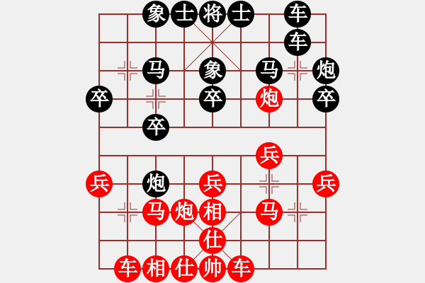 象棋棋譜圖片：道士的藝術(shù)(日帥)-和-楊二郎(9段) - 步數(shù)：20 