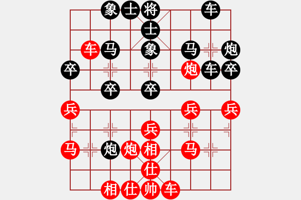 象棋棋譜圖片：道士的藝術(shù)(日帥)-和-楊二郎(9段) - 步數(shù)：30 