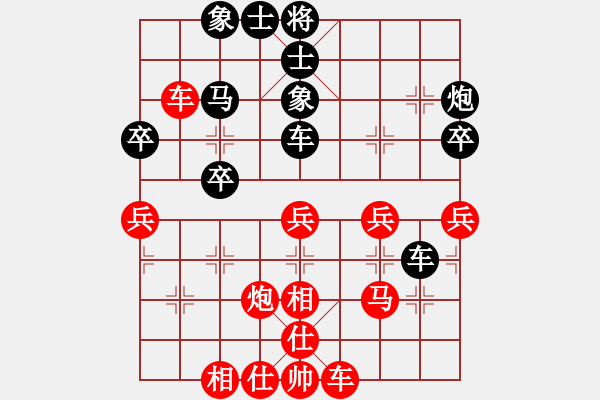 象棋棋譜圖片：道士的藝術(shù)(日帥)-和-楊二郎(9段) - 步數(shù)：40 