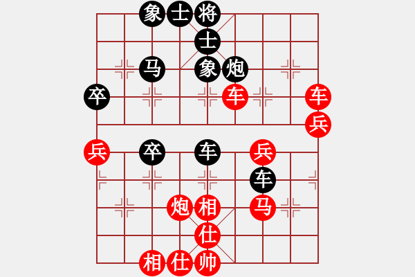 象棋棋譜圖片：道士的藝術(shù)(日帥)-和-楊二郎(9段) - 步數(shù)：50 