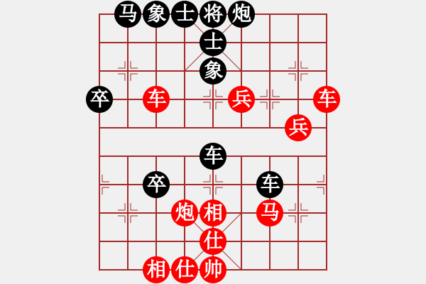 象棋棋譜圖片：道士的藝術(shù)(日帥)-和-楊二郎(9段) - 步數(shù)：60 