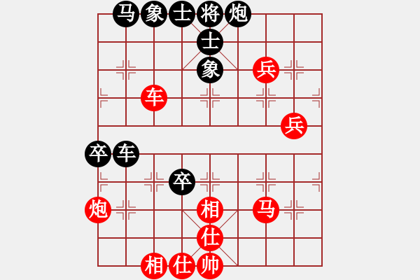 象棋棋譜圖片：道士的藝術(shù)(日帥)-和-楊二郎(9段) - 步數(shù)：70 