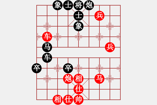 象棋棋譜圖片：道士的藝術(shù)(日帥)-和-楊二郎(9段) - 步數(shù)：80 