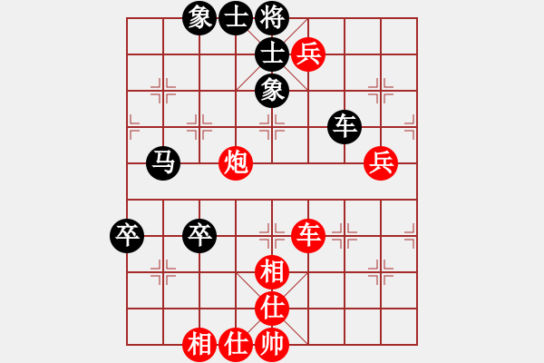 象棋棋譜圖片：道士的藝術(shù)(日帥)-和-楊二郎(9段) - 步數(shù)：90 