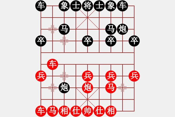 象棋棋譜圖片：蔣東平先和彭俊良（20220909蓬安巴山夜雨） - 步數(shù)：20 