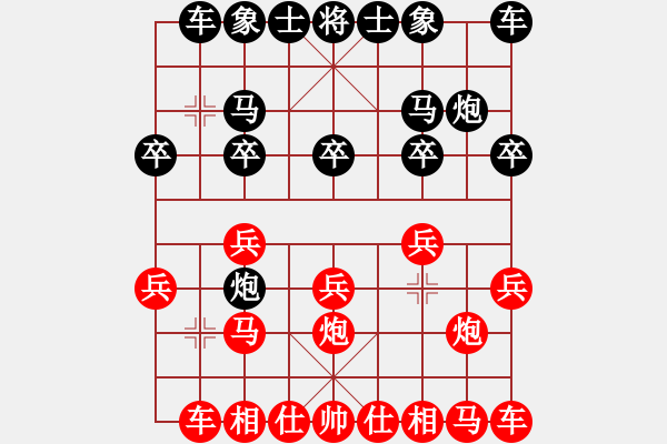 象棋棋譜圖片：夢群、夢醒[紅] -VS- 吸煙咖啡[黑] - 步數(shù)：10 