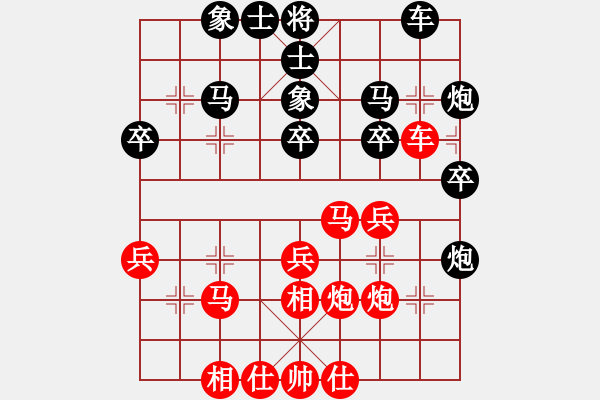 象棋棋譜圖片：夢群、夢醒[紅] -VS- 吸煙咖啡[黑] - 步數(shù)：30 