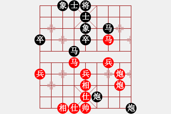 象棋棋譜圖片：夢群、夢醒[紅] -VS- 吸煙咖啡[黑] - 步數(shù)：50 