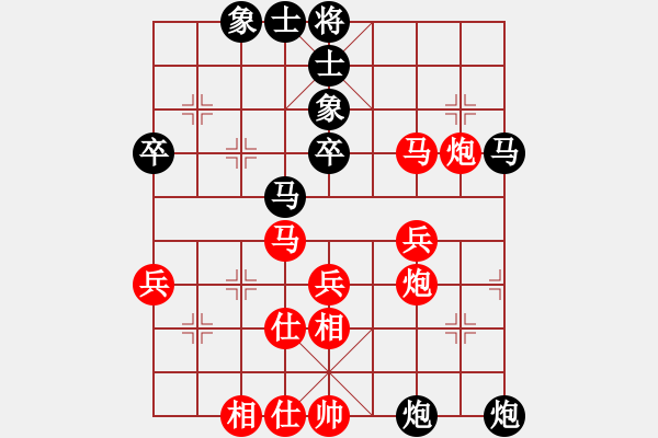 象棋棋譜圖片：夢群、夢醒[紅] -VS- 吸煙咖啡[黑] - 步數(shù)：60 