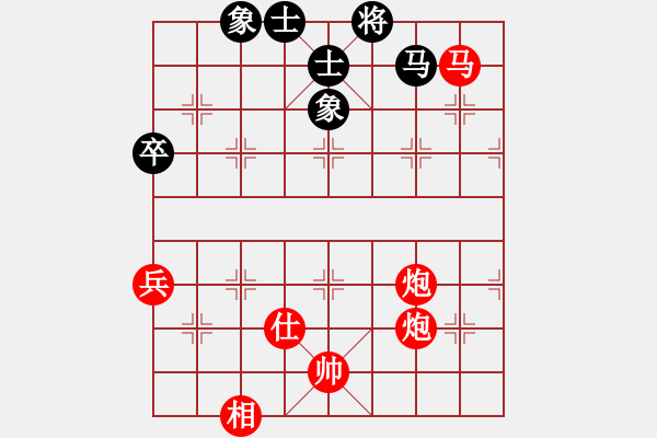 象棋棋譜圖片：夢群、夢醒[紅] -VS- 吸煙咖啡[黑] - 步數(shù)：85 